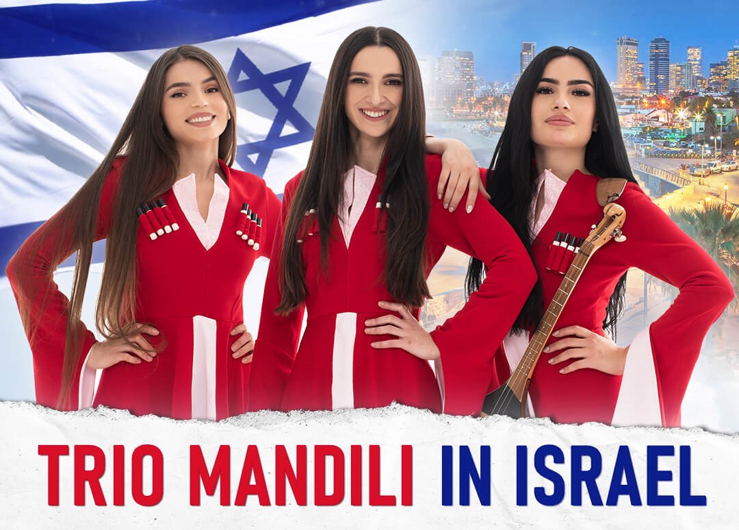 Israel Tour – Trio Mandili